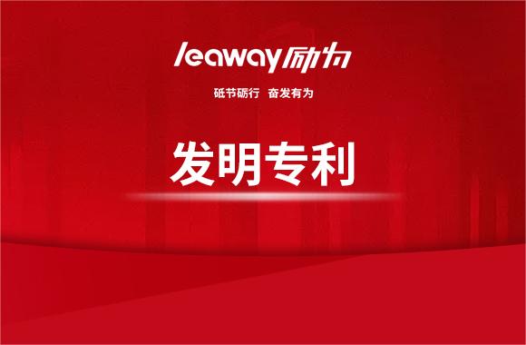 發明專利申請的重要性及典型案例解析