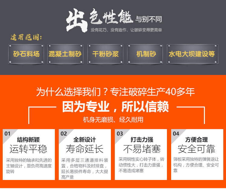 制砂機(jī)
