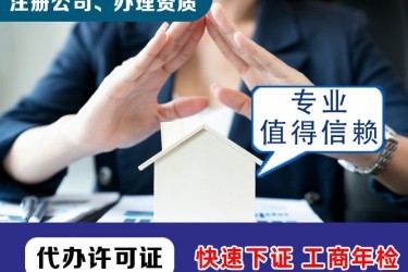 銀川公司注冊 一站式商務代理代辦服務全攻略